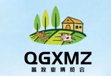 2023年安徽合肥国际畜牧业博览会CALE_水产养殖网