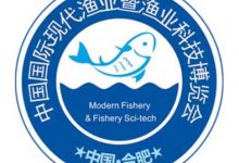 2024第七届中国(合肥）国际现代渔业科技博览会_水产养殖网